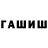 Кетамин VHQ 9763131348