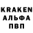 Кодеиновый сироп Lean Purple Drank rofl max