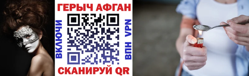 Героин Heroin  Онега 
