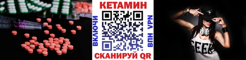 Кетамин ketamine  Онега 