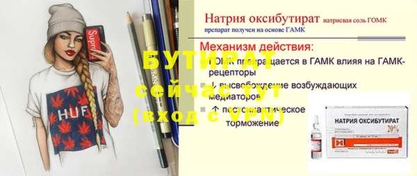 МДПВ Магас