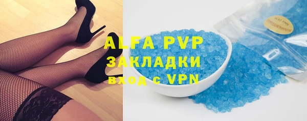 МДПВ Магас