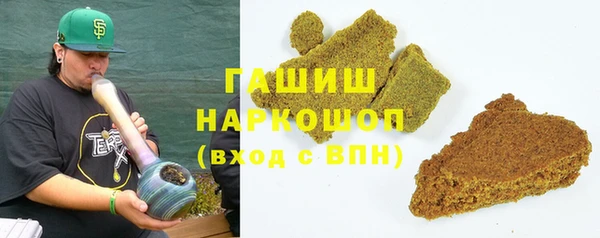 гидра Майский