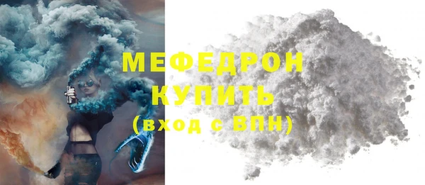 синтетический гашиш Братск