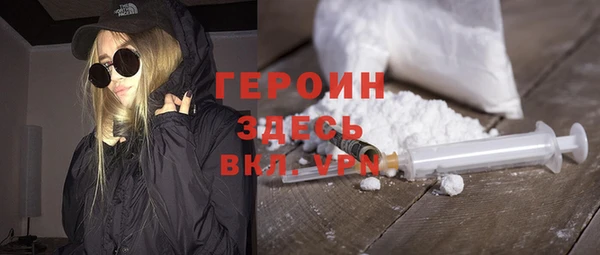гидра Майский
