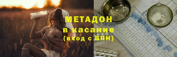 COCAINE Магадан