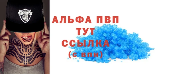 МДПВ Магас