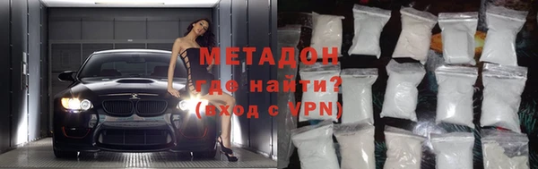 стафф Медногорск