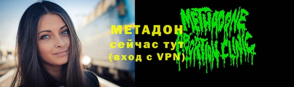 гидра Майский