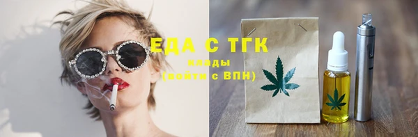 jwh Мегион