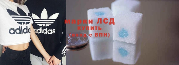 марки lsd Медвежьегорск