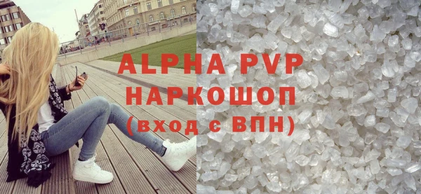 МДПВ Магас