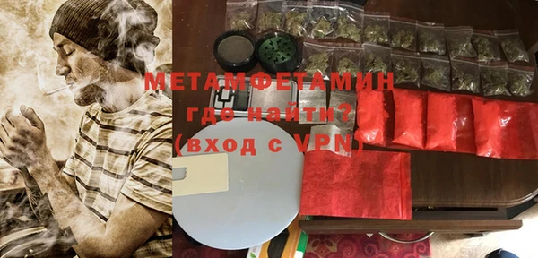 МДПВ Магас