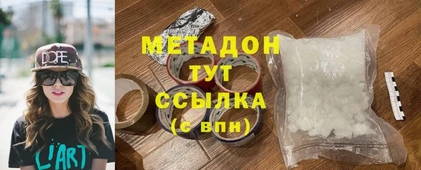 прущий лед Орск