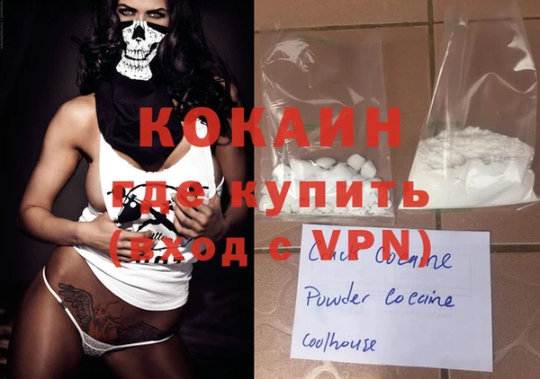 COCAINE Магадан