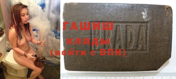 гидра Майский