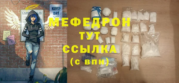 гидра Майский