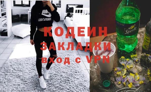 COCAINE Магадан