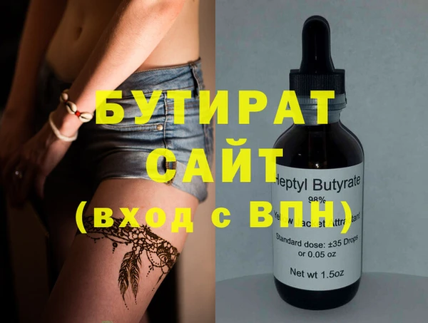 2c-b Великий Новгород