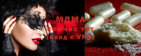 стафф Медногорск