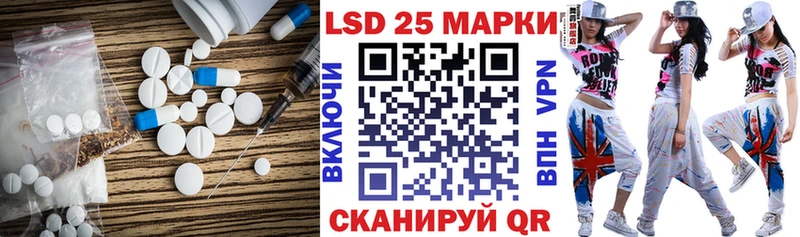LSD-25 экстази ecstasy  Онега 