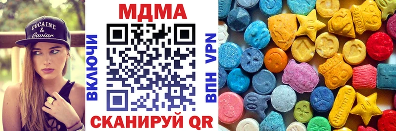 MDMA кристаллы  Онега 