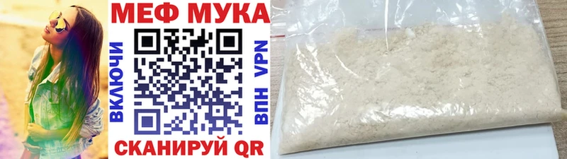 Мефедрон кристаллы  где купить   Онега 