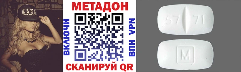 наркотики  Онега  МЕТАДОН белоснежный 
