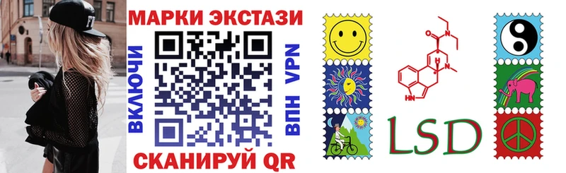 Марки NBOMe 1500мкг  купить наркотики сайты  Онега 