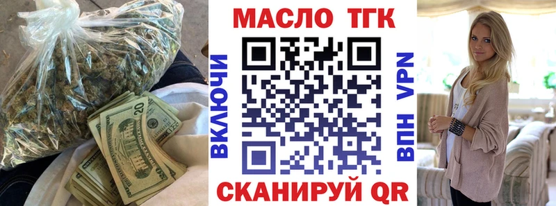 Дистиллят ТГК вейп с тгк  Онега 